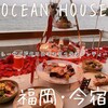 OCEAN HOUSE