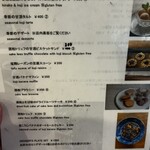 発酵暮らし研究所andカフェ うふふ - 