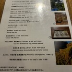 発酵暮らし研究所andカフェ うふふ - 