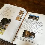 発酵暮らし研究所andカフェ うふふ - 