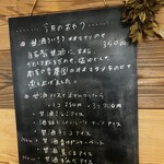 発酵暮らし研究所andカフェ うふふ - 