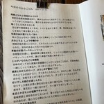 発酵暮らし研究所andカフェ うふふ - 