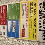 いそのかづお - 