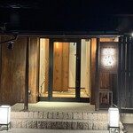 YAKINIKU 安萬LABO - 