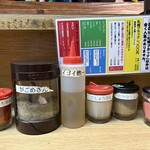 いそのかづお - 