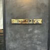 ビリヤニ専門店 INDIA GATE