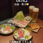 九州和食 くろしき 新橋店 - 