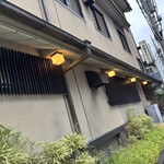 太田なわのれん - 