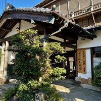 葉山 日影茶屋 - 