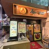 インド・ネパール料理 Ｒａｊａ 調布店