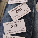 天麩羅処 ひらお - 