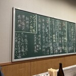 手打ち 蓮 - カウンター席前に説明があります。