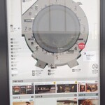 天麩羅処 ひらお - 