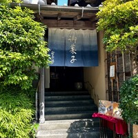 葉山 日影茶屋 - 