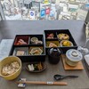 日本料理 旬彩 - 
