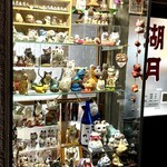 ぎょうざ 湖月 - ネコのオブジェが‍⬛