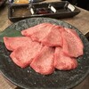焼肉ガッツ 谷町九丁目本店