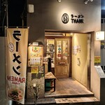 鶏ポタ ラーメン THANK - 外観