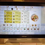 鶏ポタ ラーメン THANK - 券売機メニュー