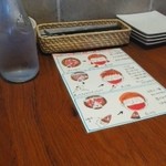 ベルテンポ - メニュー