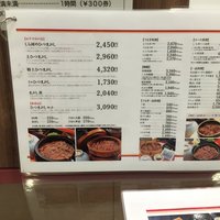 うなぎ和食  しら河 今池ガスビル店 - メニュー