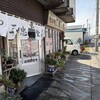 三忠食堂 - 開店したばかり・水打ちしてました