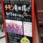ヴァスコ・ダ・ガマ 北園町店 - 