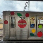 三忠食堂 - 大鰐線(おおわに)