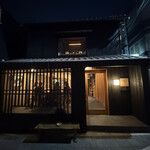 かしわ屋 こばやし - 