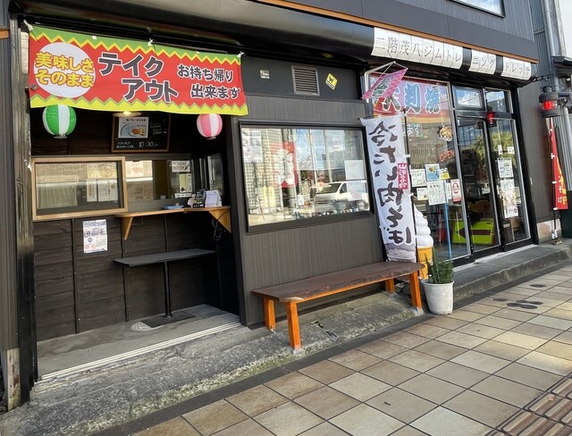 茂八喫茶（もはち） - 鶴岡（たい焼き・大判焼き）の写真