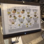 こいけのいえけい - 