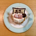 不二家 - 料理写真: