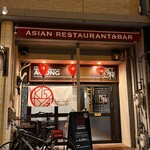 Chinese Restaurant Kisaiya - 