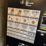 こいけのいえけい - 