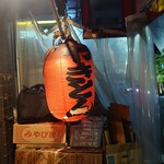 西口やきとん - 