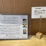 Comule - 