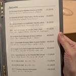 神楽坂 くろす - 