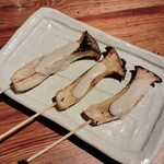 炭火焼イタリアン 海串 ブラーチェ - エリンギ
