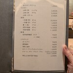 神楽坂 くろす - 