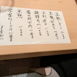 神楽坂 くろす - 