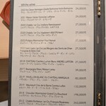 神楽坂 くろす - 