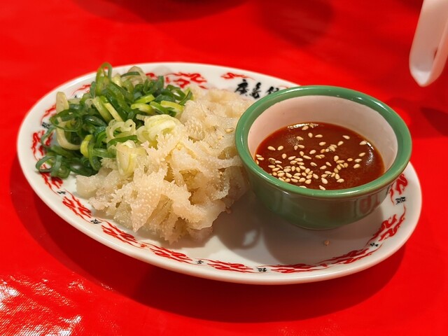 Hiroshima Gyoza RED DRAGON Namikidori Ten photo 3