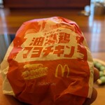 マクドナルド - ドリンク写真: