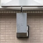 洋食の藤 - １２時半の角度。