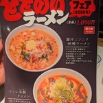 ニコーリフレ - 