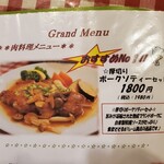 キッチン１０４ - 