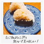 麺屋しらかわ 別邸 - 