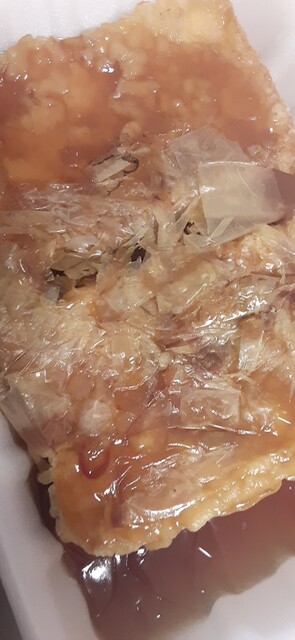 La Mu Inazawa Ten photo 5