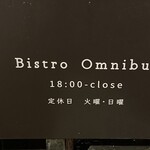 Bistro Omnibus - 