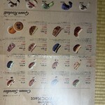 ボンボンロケット - 